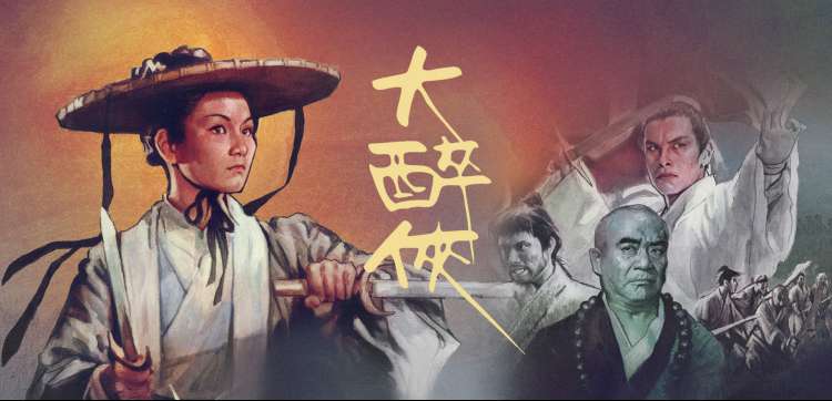 海岸线的第七封信 日韩电影高清