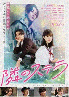 三楼的玩笑 韩国电影高清