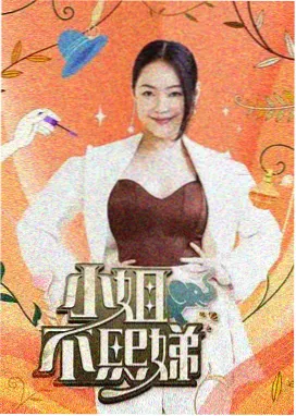 岛屿生活实验 日韩综艺高清