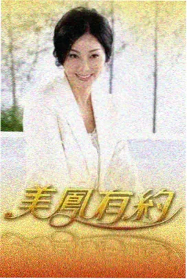日韩综艺在地化实验 街头美食远征队
